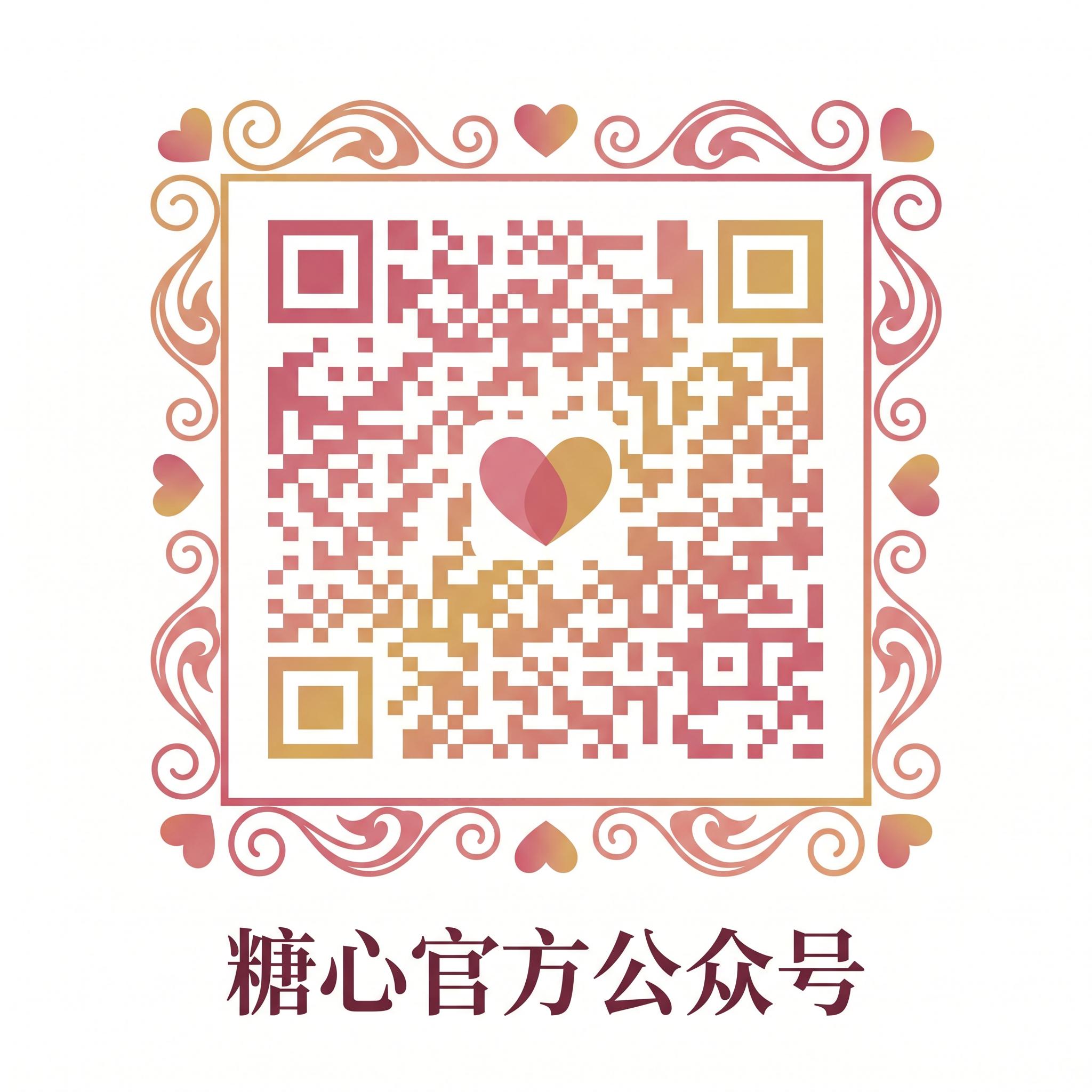 男同gay,官方公众号
